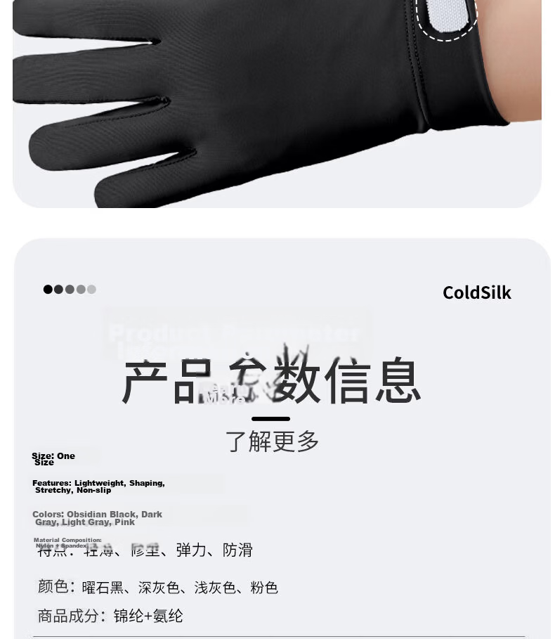 RED DRAGONFLY Summer Thin Sunscreen Gloves for Women, Fingerless Touchscreen Ice Silk Gloves for Driving and Cycling, Anti-Slip, UV Protection, Men’s 13
