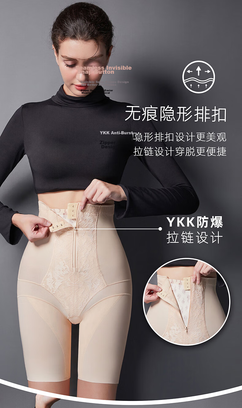 Miiow High Waist Shaping Hip-Lifting Tummy Control Postpartum Slimming Women's Waist Cincher Hip-Lift Underwear 3