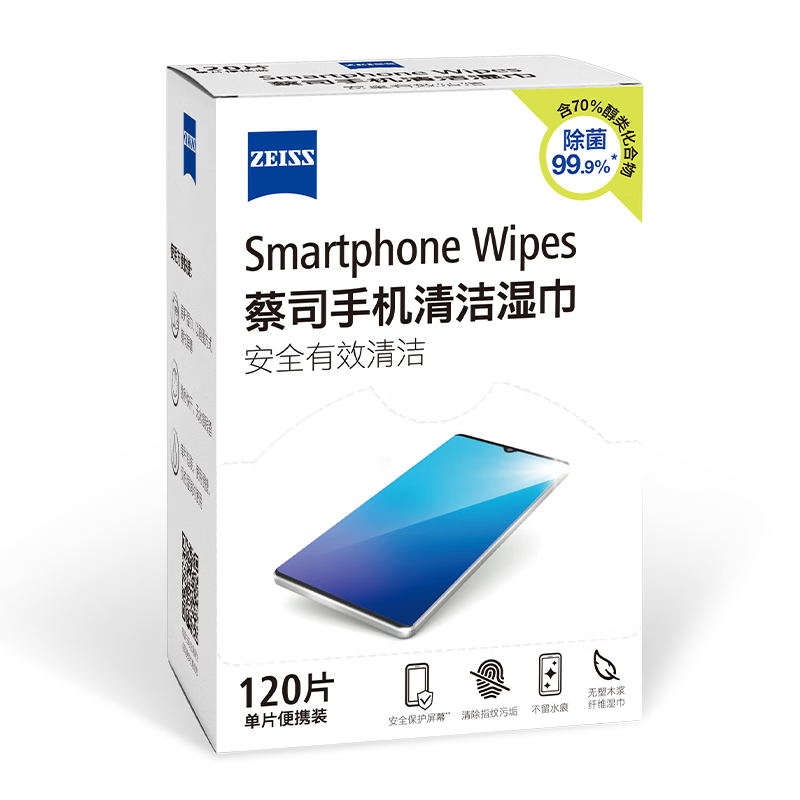 ZEISS Piano Keyboard Computer Laptop Mac Apple IPad Screen Cleaning Wipes, 120 Sheets