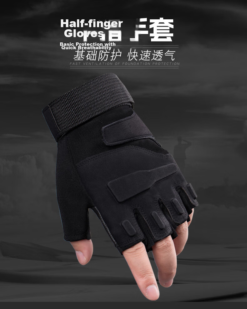 BWNK Outdoor Half-Finger Gloves Fitness Cycling Mountain Biking Climbing Anti-Slip Wear-Resistant Palm Protection Gloves Size L 1