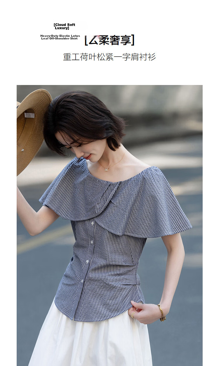 Demana [Cloud Soft Pure Cotton] Summer Heavywork Ruffle Elastic Off-Shoulder Striped Slim Fit Shirt for Women Premium Feel 4
