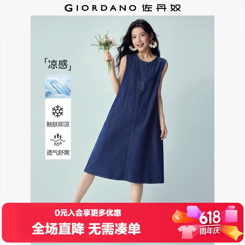 Giordano Women's Sleeveless Dress New Washed Stitching Round Neck Half-Placket Denim Vest Dress 13466278