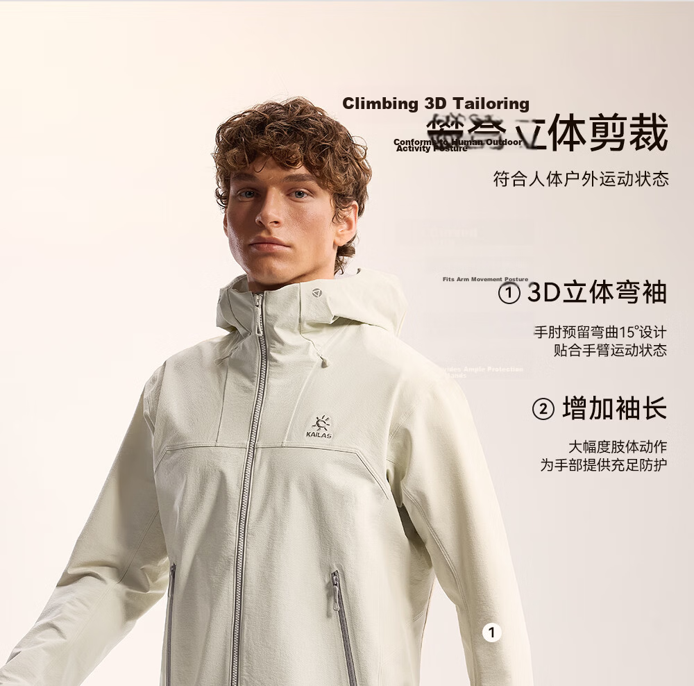 KAILAS Women's M8 Softshell Jacket CORDURA Abrasion-Resistant Breathable Outdoor Hiking Windproof Water-Repellent Spring Summer 8