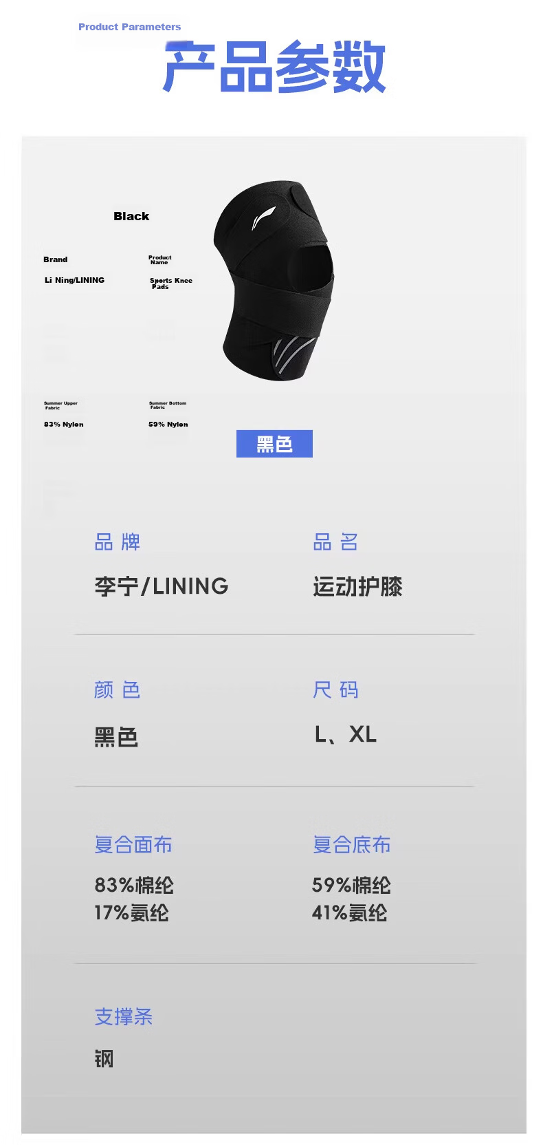 LI-NING Sports Knee Brace Men Professional Protective Lightweight Summer Edition Women Running Basketball Badminton Mountaineering Meniscus Injury Special 7