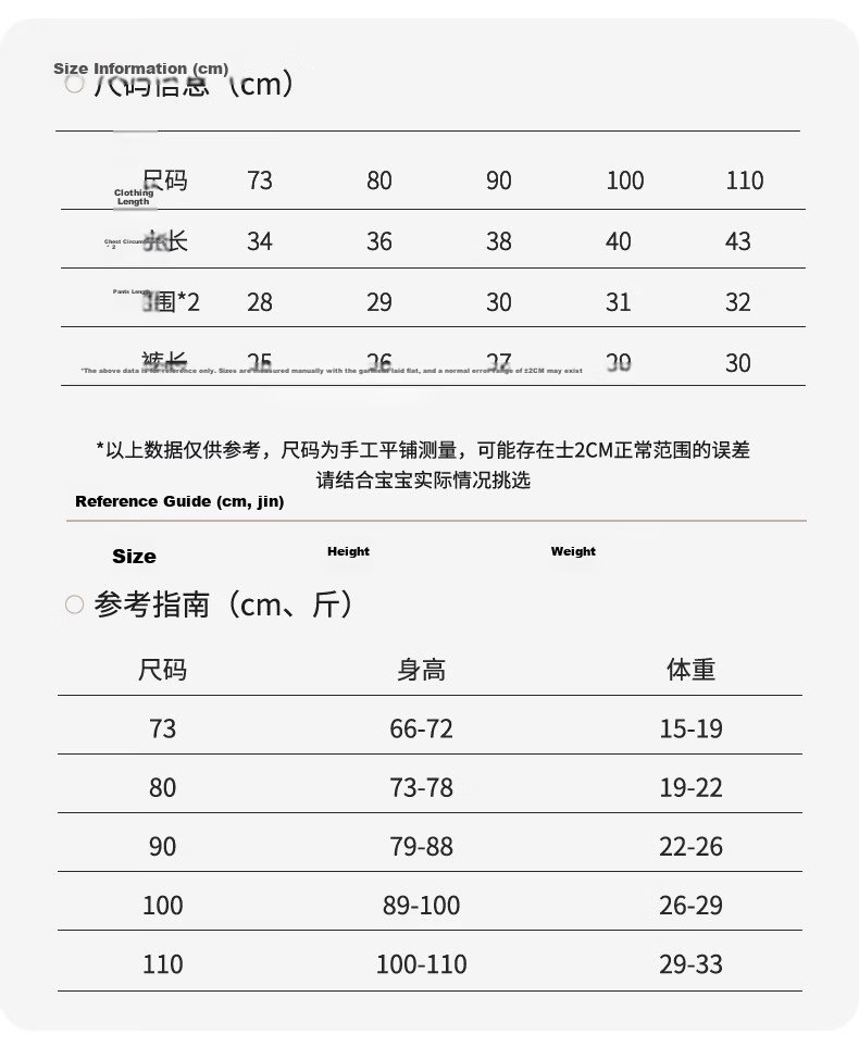 Tonglian Chuxin Baby Summer Short Sleeve Set 2026 New Pure Cotton Girls Two-Piece Infant Toddler Summer Outfit 19