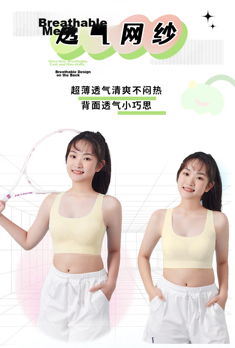 Yalu Girls Developmental Seamless Puberty Bra for Ages 9-16, Stage 1 and 2, Youth and Middle School Students 10