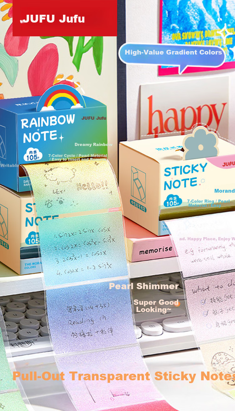 Jufu Pull-Out Sticky Notes Student Correction Memo Pads Strong Adhesive Cute Lined Paper Junior High School Reward Stationery Practical Gift 1