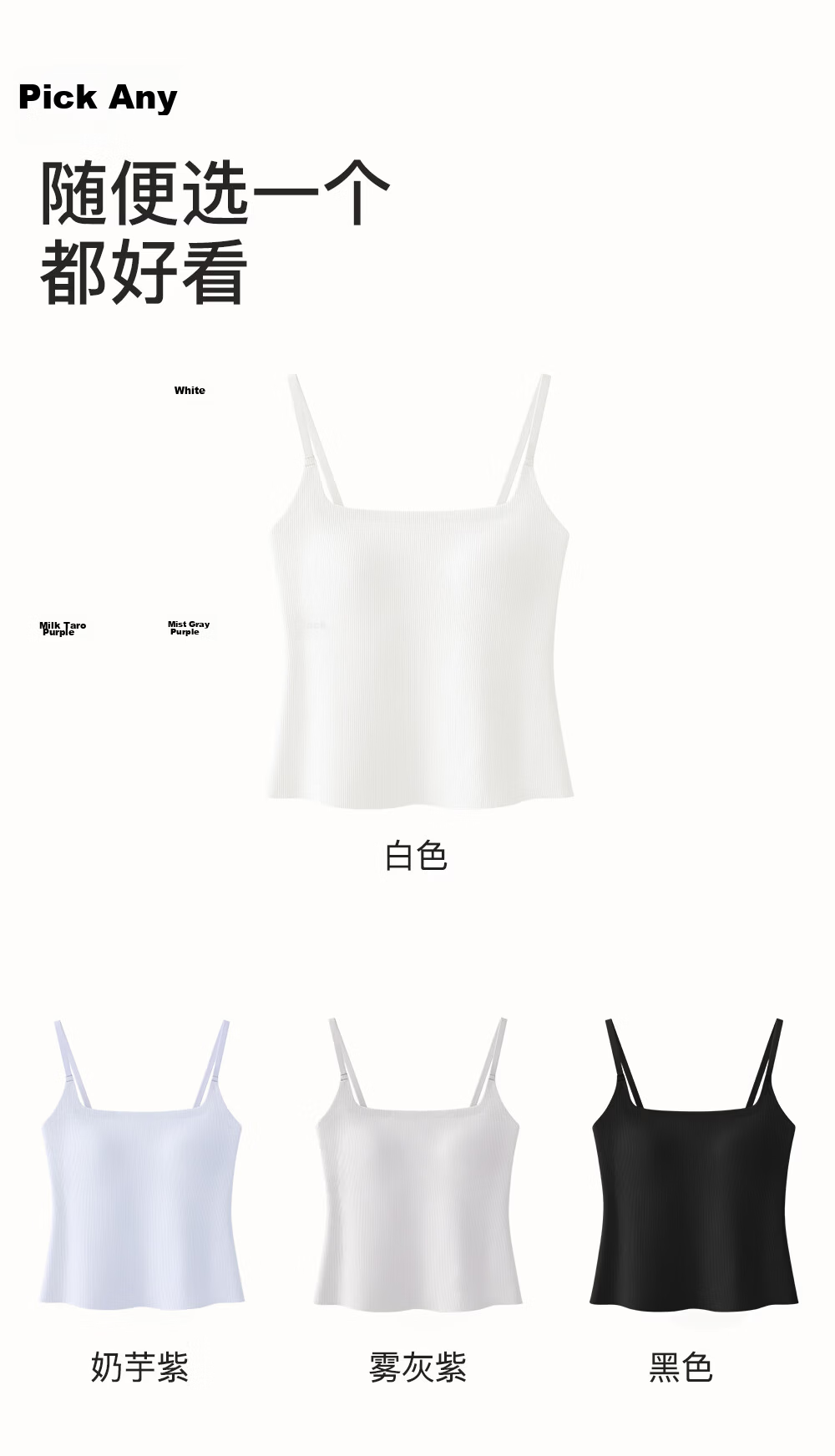 SecretWorld Women's Camisole with Built-in Bra Pad, No Bra Needed, Seamless Black and White 2026 New Style Outerwear and Innerwear Top 39