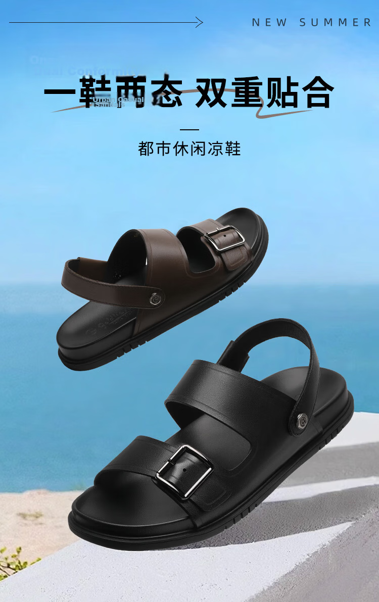 Goldlion Summer New Men's Casual Beach Shoes, Two-Way Wear Trendy Outdoor Sandals G542620032CCF, Brown, Size 38 1