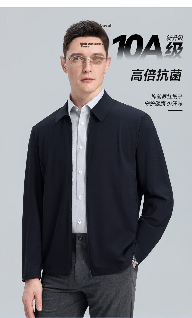ROMON Men's Sun Protection Cooling Jacket, Summer Business Casual Polo Collar, Middle-aged and Elderly Dad's Executive Outerwear 6