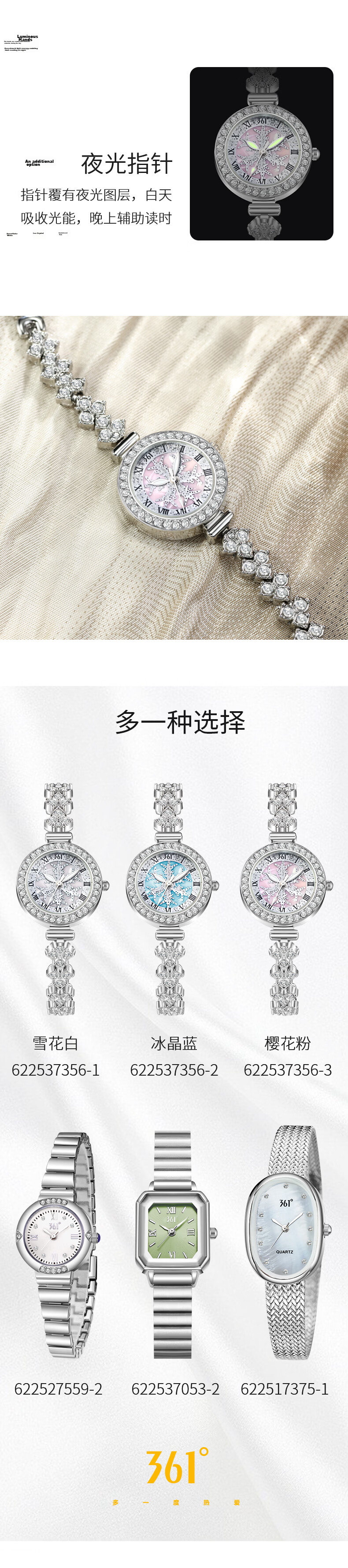 361° Luxury Petite Mermaid Bracelet Watch Snowflake Dial Roman Numerals Elegant Diamond-Studded Women's Watch 3