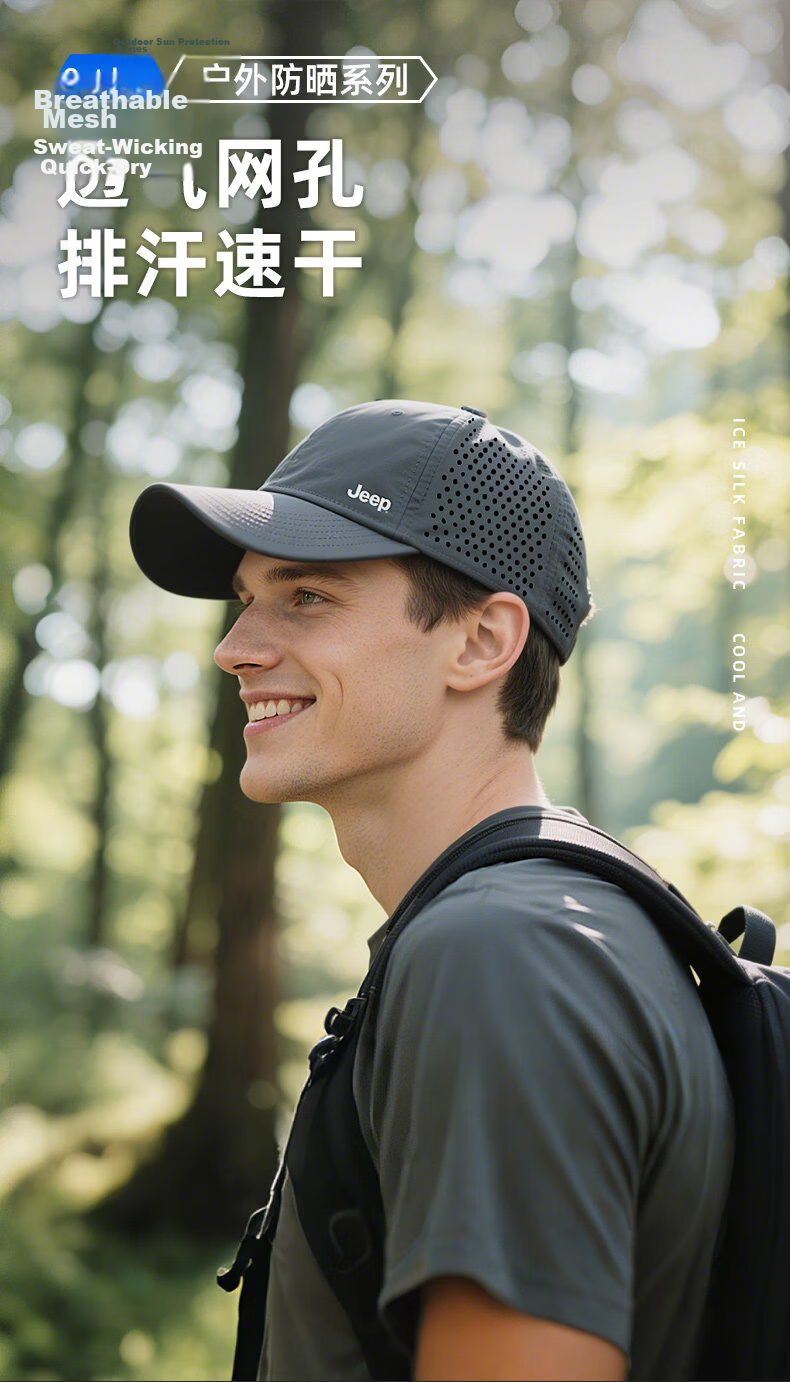 JEEP Men's Summer Outdoor Fishing Sun Protection Mesh Baseball Cap 2