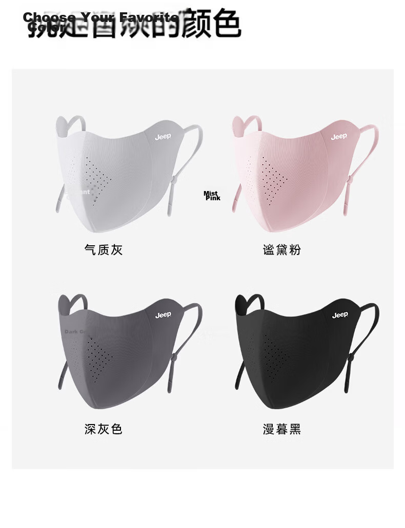 JEEP Women's Summer Outdoor Sun Protection Mask UV Resistant Lightweight Breathable Face Cover with Convenient Drinking Design 17