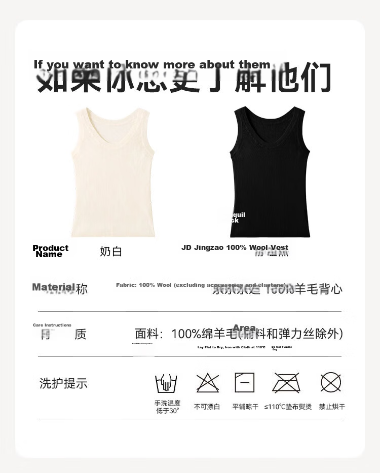 JD Jingzao Summer 100% Wool Base Vest Women Fine Merino Wool Sleeveless Top Cream White M 7