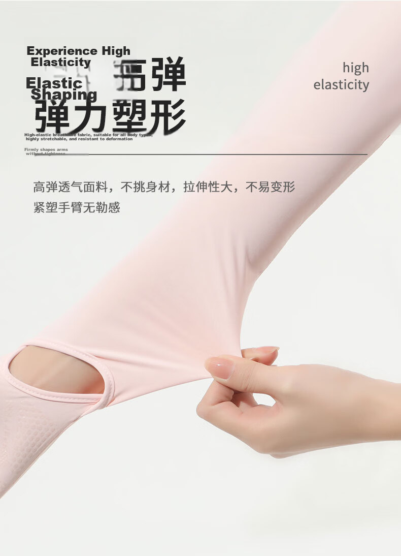 Jian Cai Sunscreen Gloves for Women Summer Extended Thin UV Protection Non-Slip Full Finger Touchscreen Cycling Sunshade Ice Silk Sleeve Covers 13