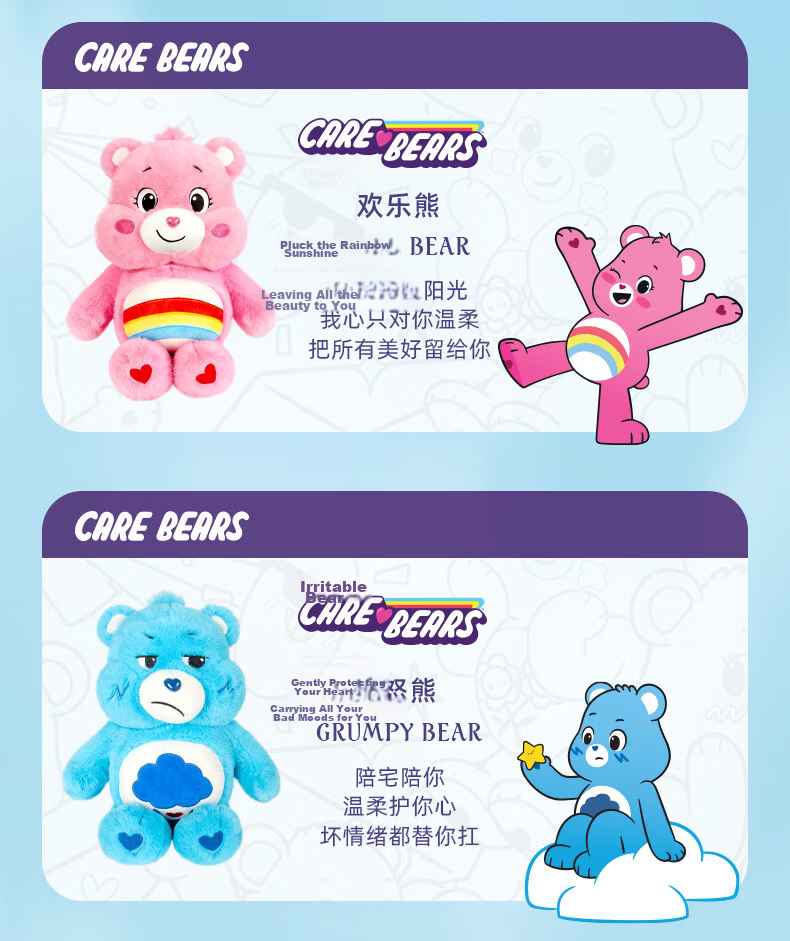 CARE BEARS Love Heart Bear [Grumpy Bear] Girlfriend Birthday Gift Girl Toy Plush Toy 9