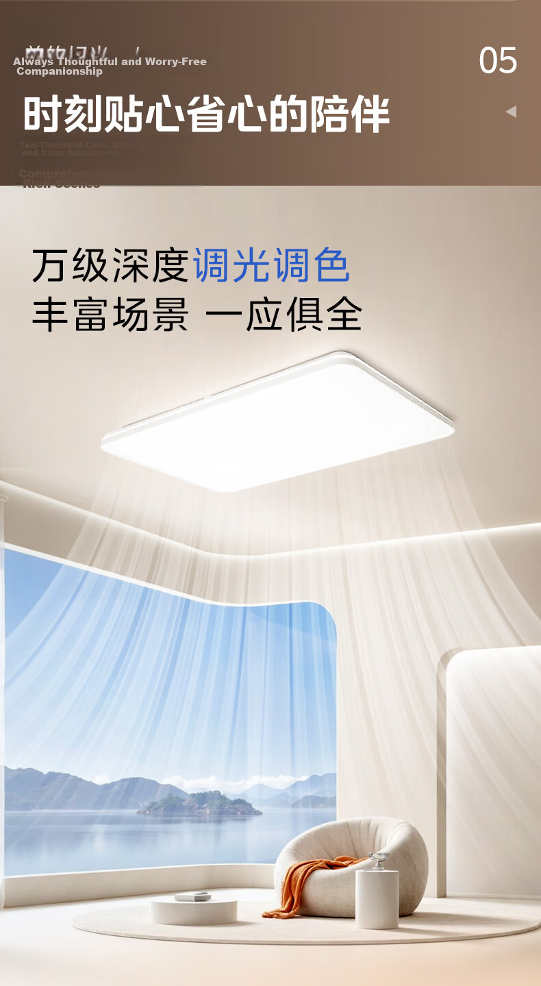 Midea Ceiling Light Living Room High Brightness LED Eye Protection Smart Dimmable Lighting Fixture 200W Bright Eye 16