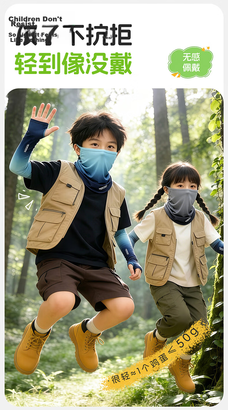 Ousen Kids Sunscreen Ice Silk Sleeve and Face Mask 2-Piece Set UV Protection Arm Sleeves for Boys Outdoor Cycling Sports 6
