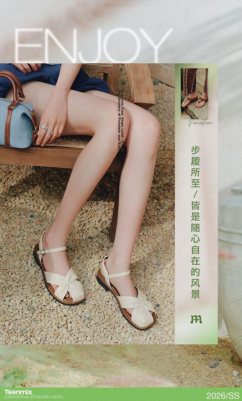 TEENMIX Hou Minghao Recommended Roman Women's Sandals Thick Sole Retro Hollow Fashion Women's Shoes 2026 Summer New 7