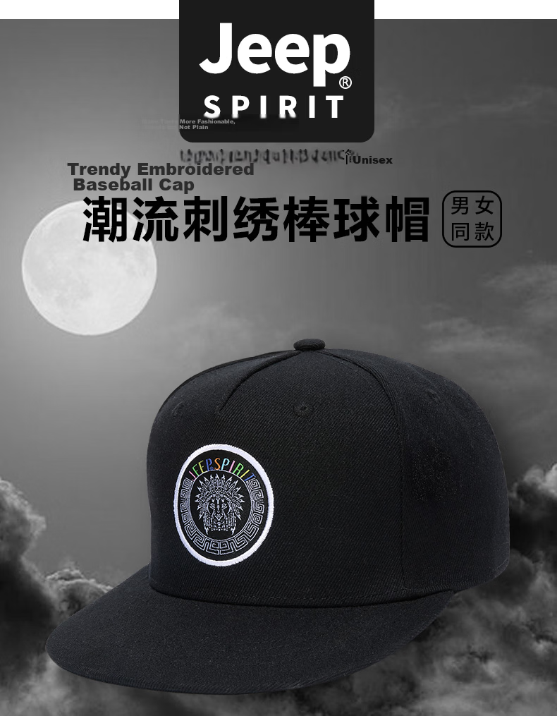 JEEP Men's Flat Brim Baseball Cap Korean Style Trendy Hip Hop Duckbill Outdoor Travel Hat A0261 3