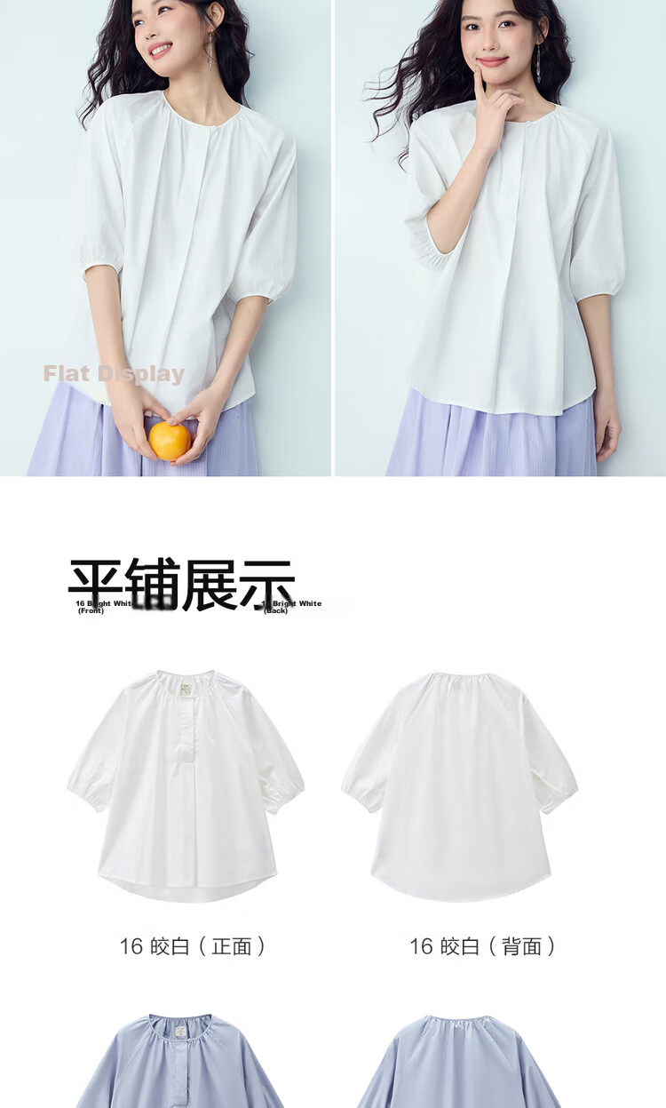 Giordano Women's 2026 Summer New Pure Cotton Loose Pleated Round Neck Raglan Mid Sleeve Shirt 05346120 19