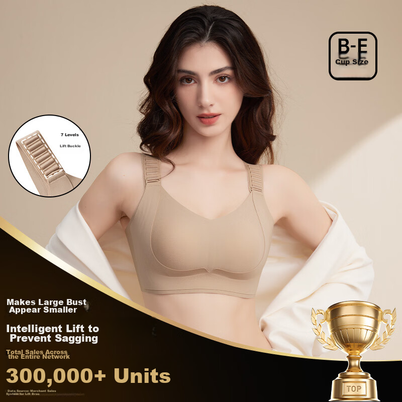 Xiangmi Steel Buckle Lift Bra Large Bust Slim Full Cup Push-Up Anti-Sagging Side Support Seamless Plus Size Bra