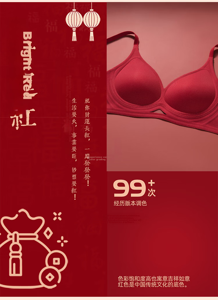 LangSha Red Year of the Horse Women's No-Wire Bra Set Lunar New Year Bridal Underwear Socks Gift Box 3