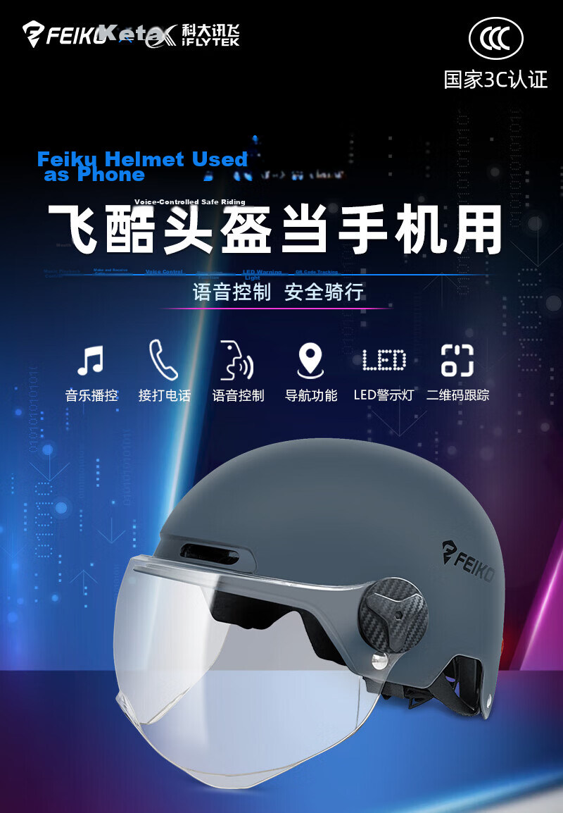 FEIKO AI Smart Electric Motorcycle Helmet 3C Certified Safety Half Helmet with Bluetooth Headset Unisex Four-Season White L 1