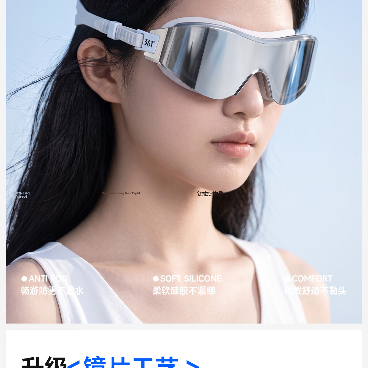 361° Women's Swimming Goggles HD Waterproof Anti-Fog Large Frame Coated Swim Glasses with Swim Cap Adult Men's Swimming Goggles Equipment 2