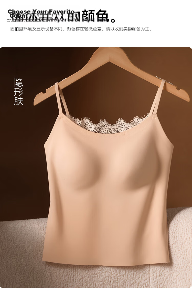 Audifene Women's Camisole with Chest Pad Silk V-Neck Spring Summer Lyocell Lace Innerwear Outerwear Skin XL 13