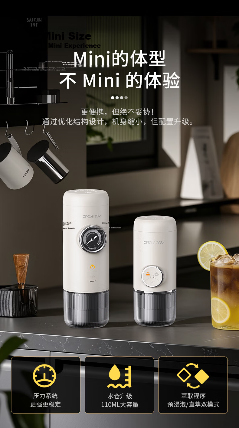 Circle Joy Portable Coffee Maker Car Espresso Semi-Automatic Home Outdoor Camping Electric Coffee Grinder 7-Piece Set 4