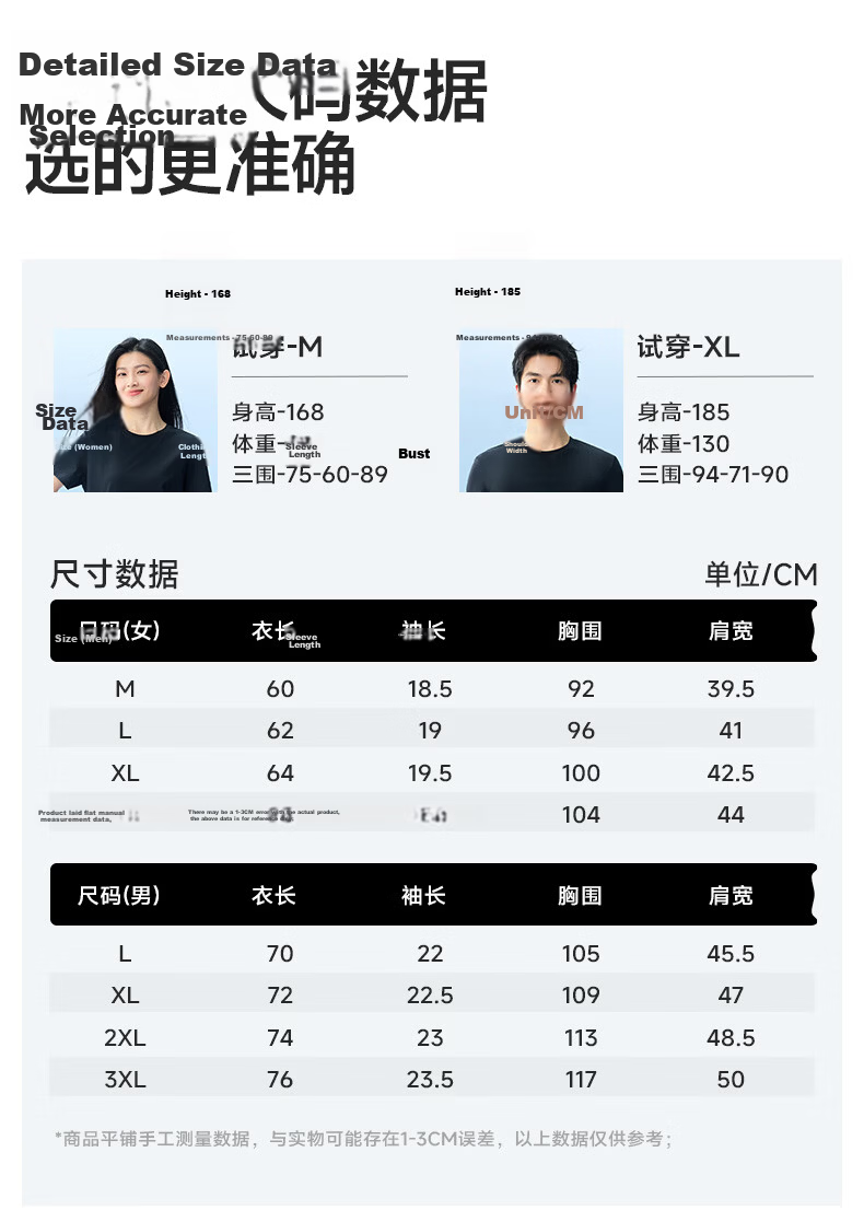 MiiOW [Tian Xuning Same Style] Couple Short Sleeve Summer New Cool Sea Buckthorn T-Shirt Moisture-Wicking Quick-Dry Breathable Versatile 18