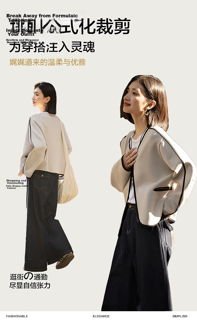 Demana 350G Air Layer Spring Cozy Little Fragrance V-Neck Color-Block Boxy Short Loose Women's Jacket 4
