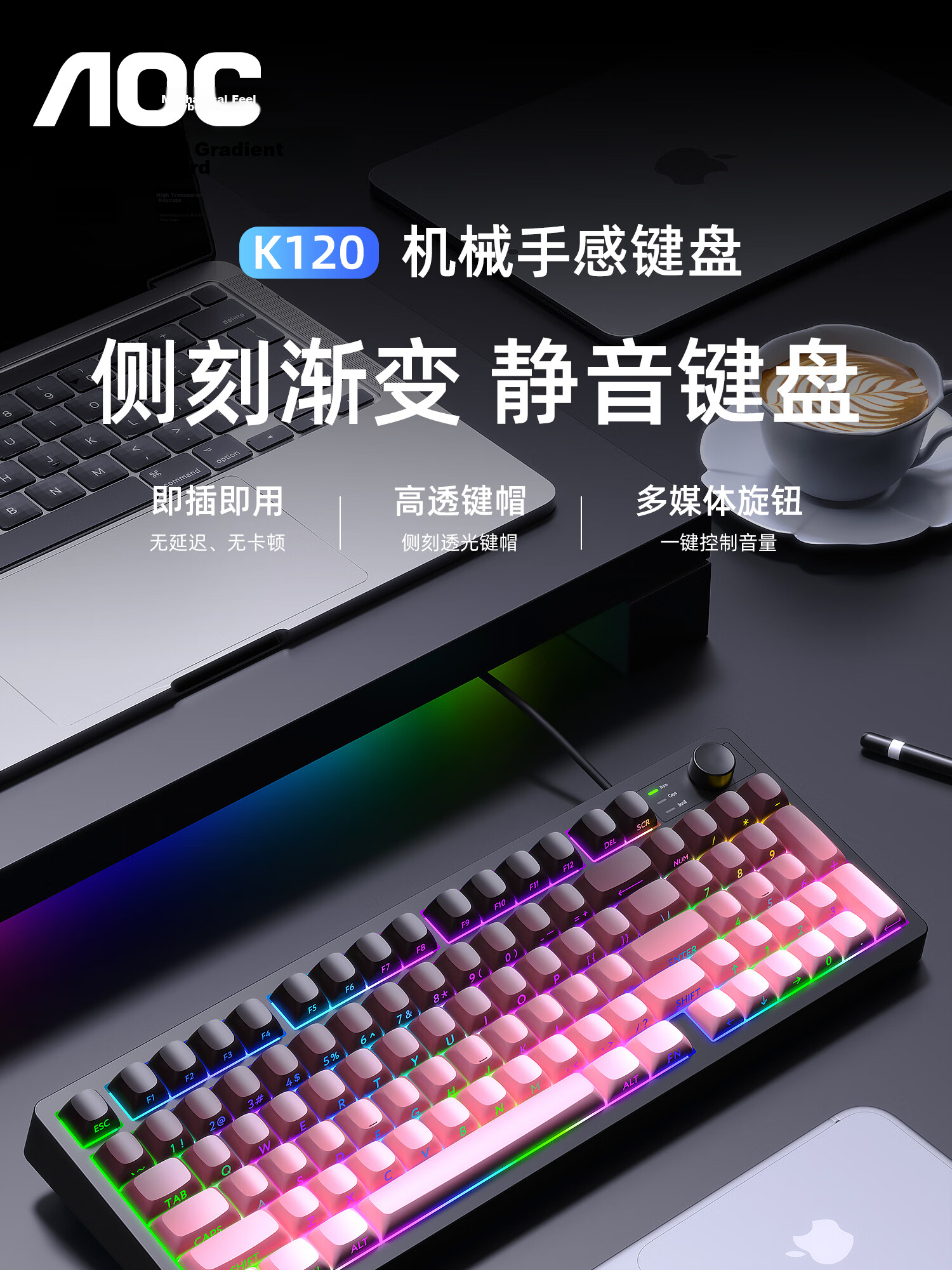 AOC K120 Wired Mechanical Feel Keyboard Gaming Office Keyboard 98-Key Layout Backlit Desktop Laptop Keyboard Dusty Gray Side-Printed 1
