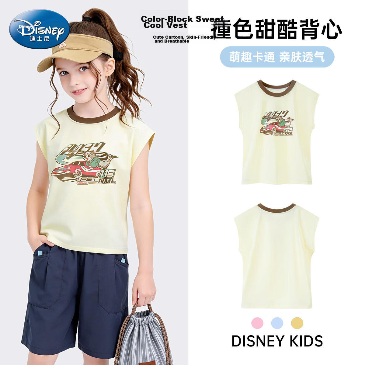 Disney Girls Short Sleeve T-Shirt 2026 New Summer Cartoon Sleeveless Printed Breathable Vest Beige 130
