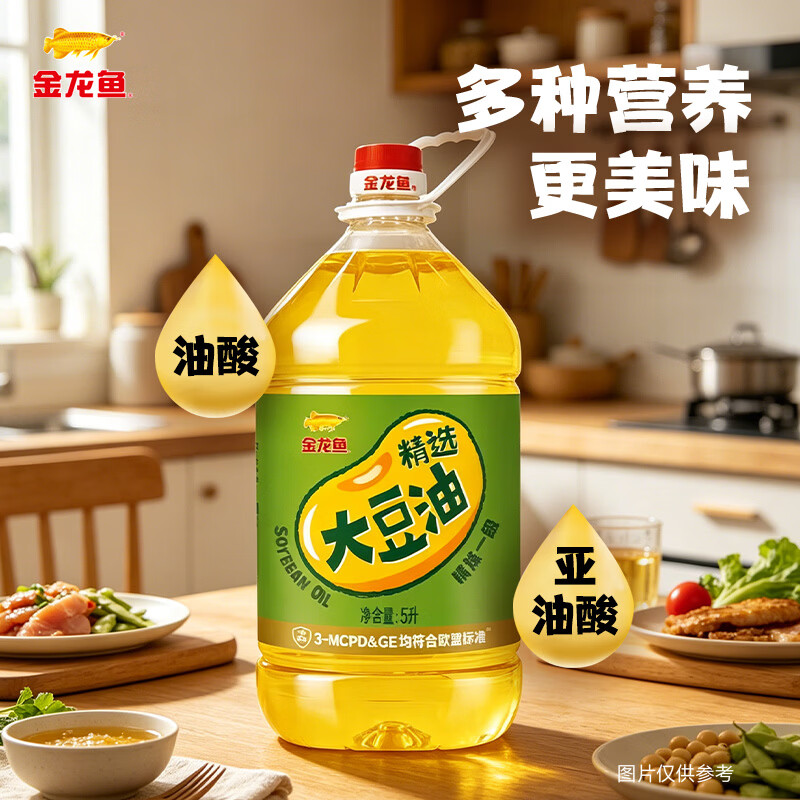 金龙鱼 食用油  精选大豆油5L（新老包装随机发货）