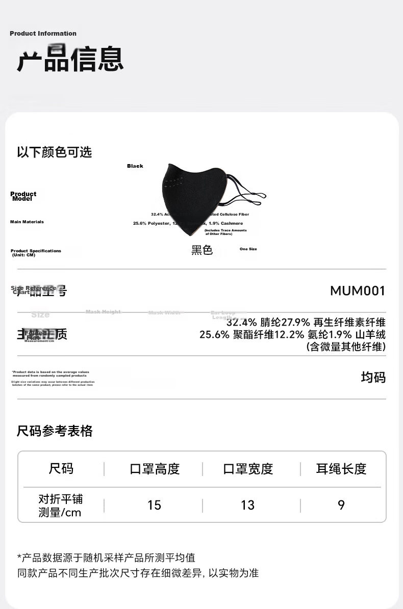 MISSION UV Thermal Mask for Women Autumn Winter Sun Protection Windproof Cold Resistant Thickened Fleece Breathable Outdoor Cycling Face Cover 9