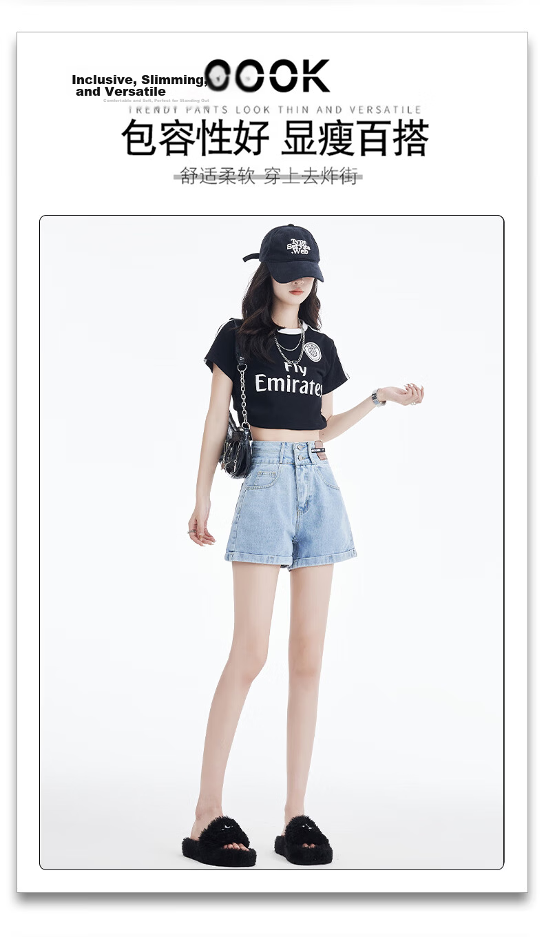 Jeanswest Women's Summer 2026 Vintage Frayed High-Waist American Style A-Line Denim Shorts Retro Blue XL 2