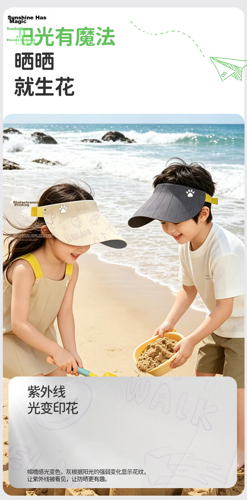KELME Kids Sun Protection Cap Open-Top Sun Hat Outdoor Sports UV Protection Baseball Cap for Boys and Girls Ages 6-12 11