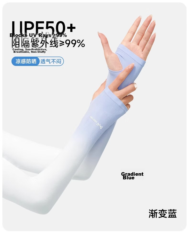 Miiow Women's Summer Sunscreen Ice Sleeves Thin UV Protection Gradient High-Value Ice Silk Arm Sleeves 2026 Summer 15