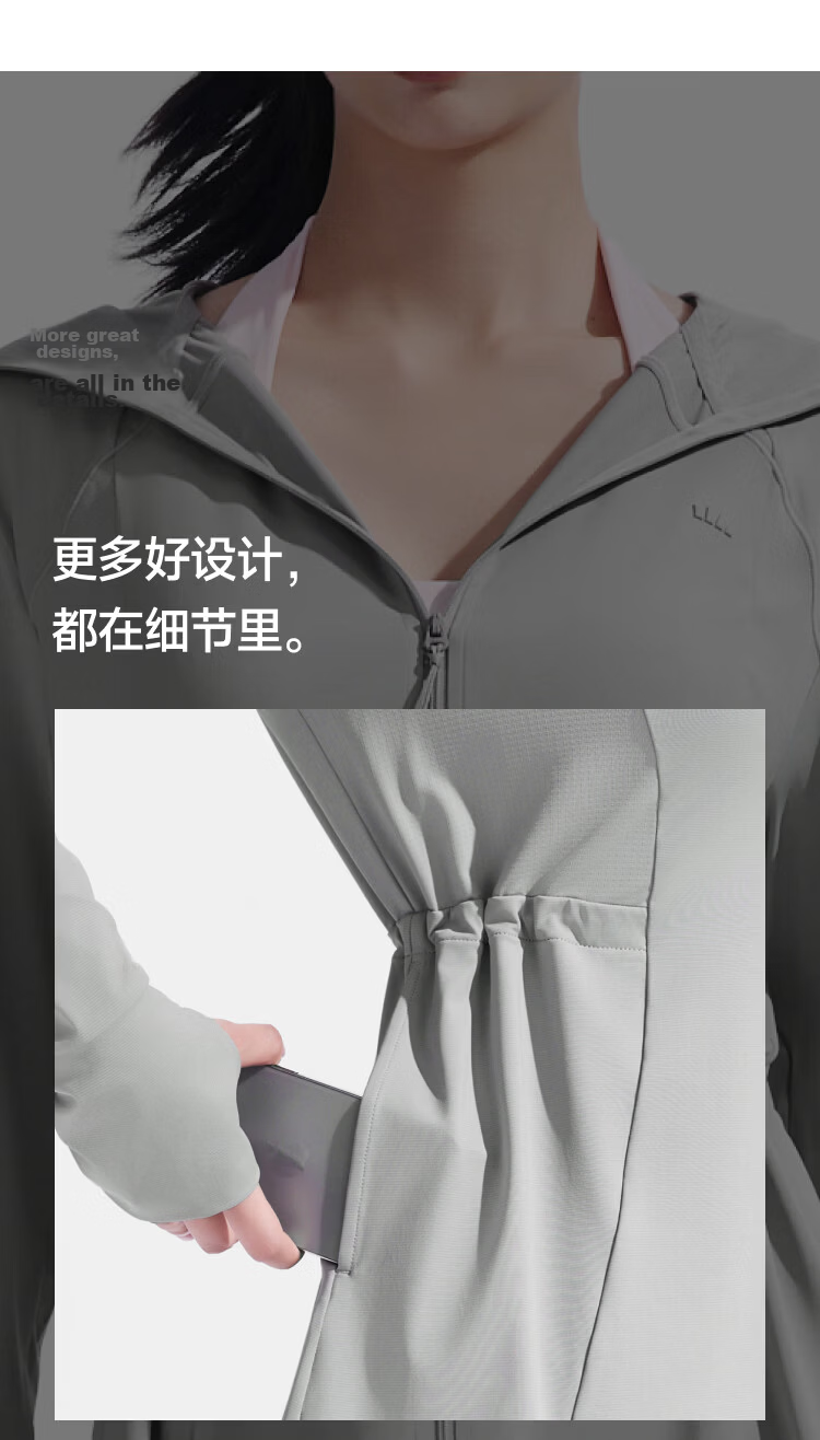 Beneunder Women's Sunscreen Jacket Spring Summer Cooling Waist Slimming UV Protection Outdoor Versatile AL009 Light Coffee Gray L 24