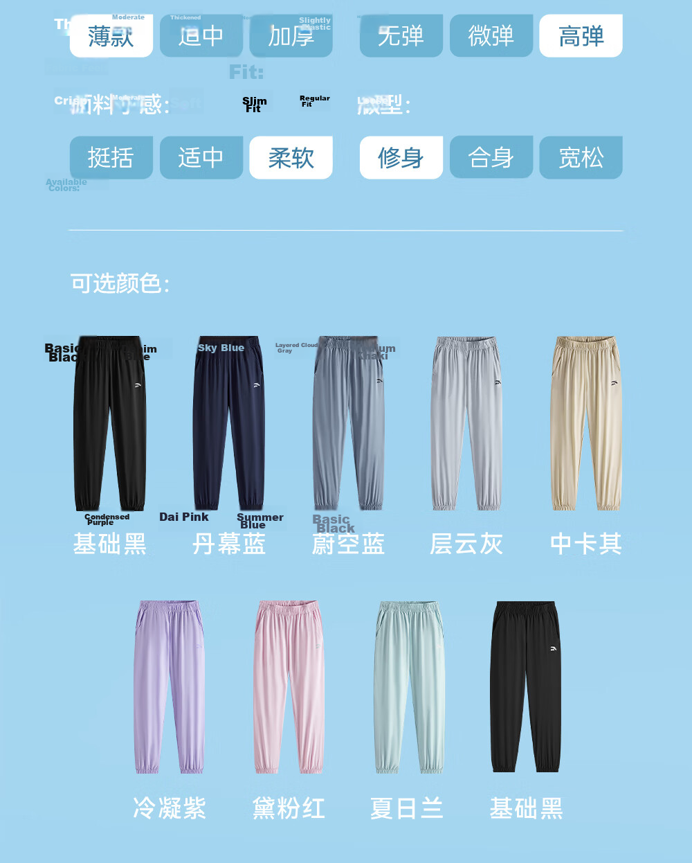 Anta Kids Pants Boys Girls 2026 Summer Quick-Dry Breathable Cooling Sports Long Pants A72627501 19