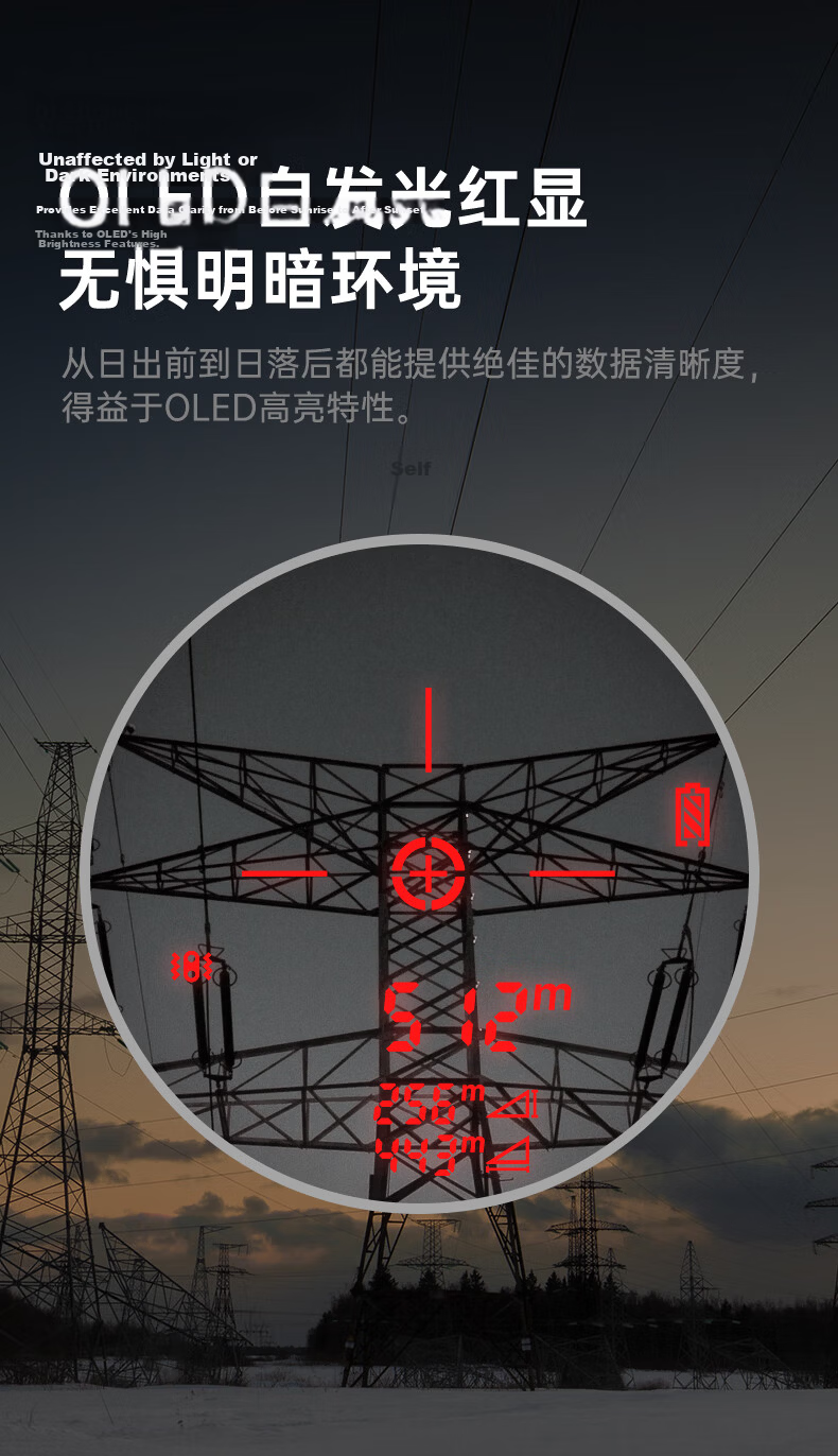 Shendawei Laser Rangefinder Telescope High-Precision Outdoor 3000m Infrared Azimuth Measurement SW-3000A 11