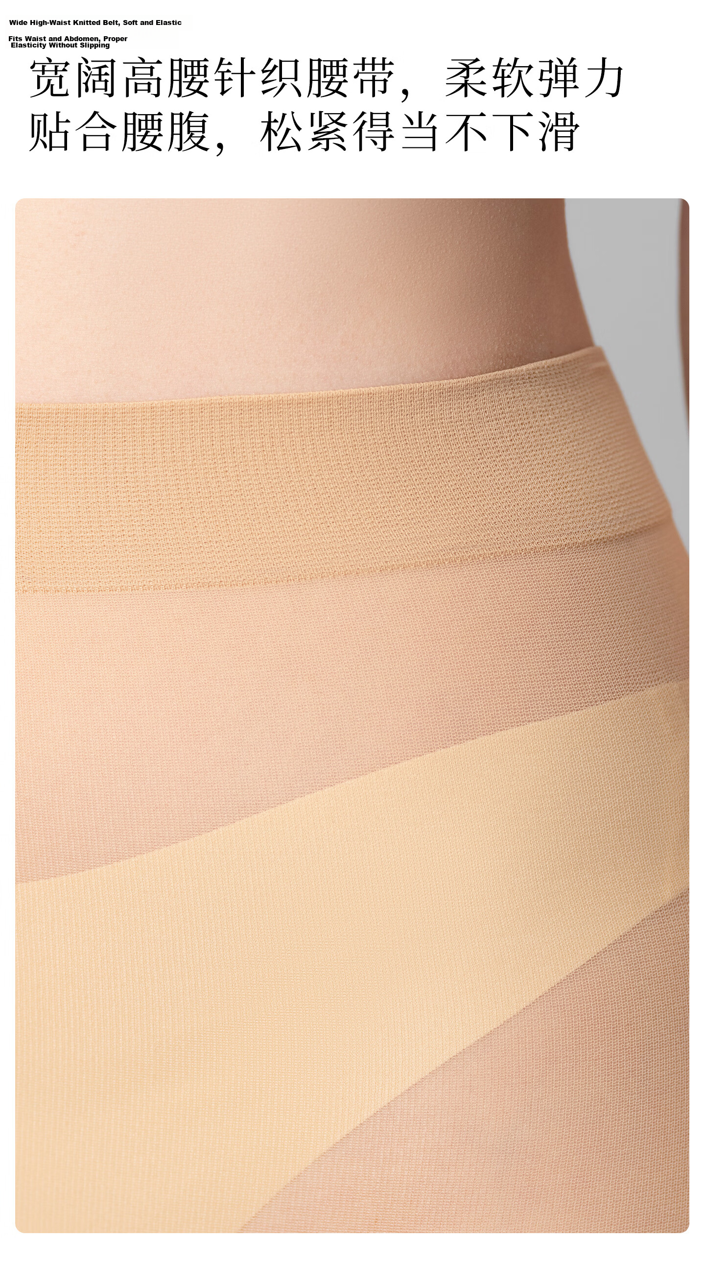 Tabio Cooling Thin Anti-Snag Summer Nude Sheer Tights Pantyhose 2-Pack 6