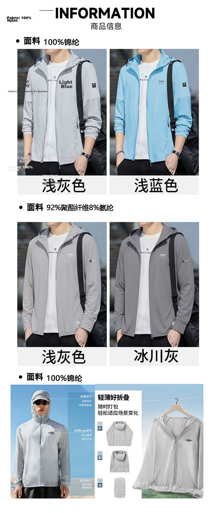 JEEP SPIRIT Father's Day Gift Men's Sunscreen Ice Silk Skin Jacket Breathable Outdoor Fishing Thin Jacket 10