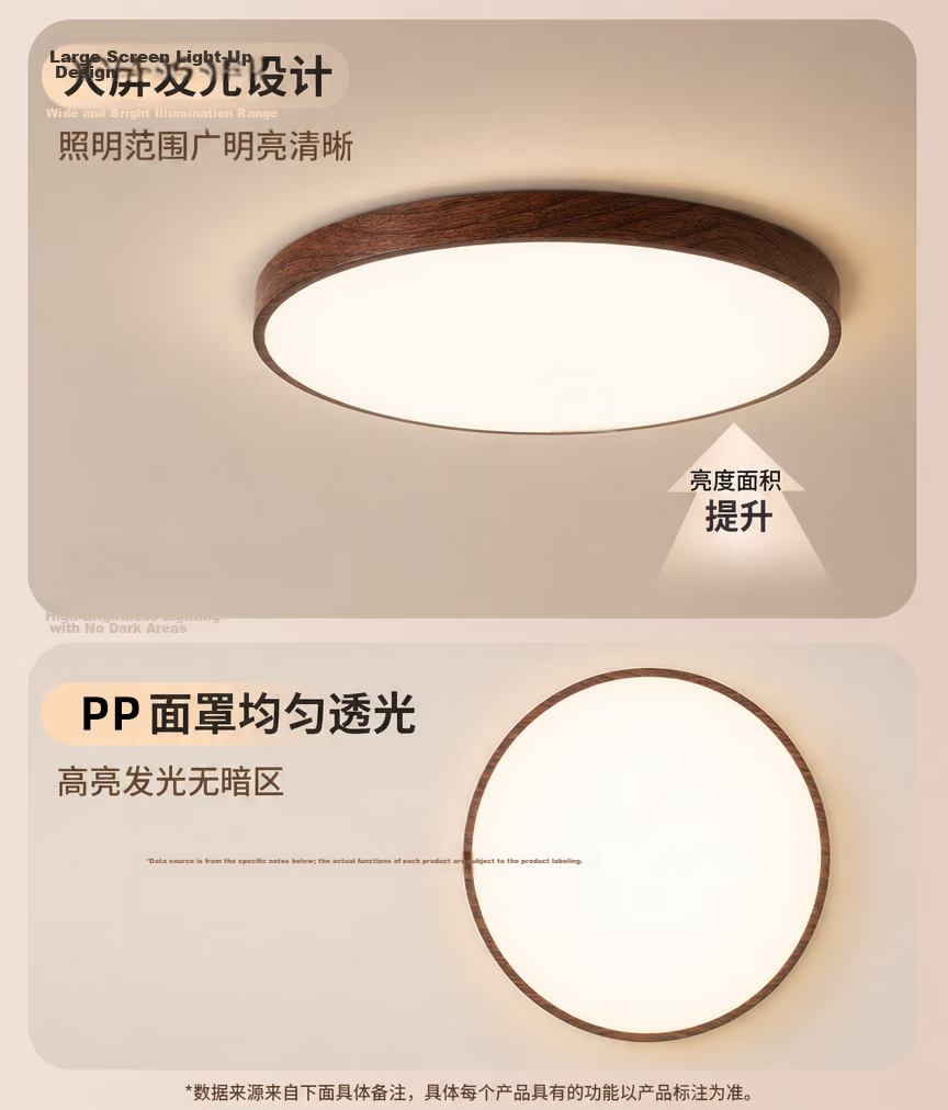Hongyan Vintage Style Round Ceiling Light 24W Full Spectrum Eye Protection Three-Stage Color Temperature Adjustable Black Walnut Wood Grain 5