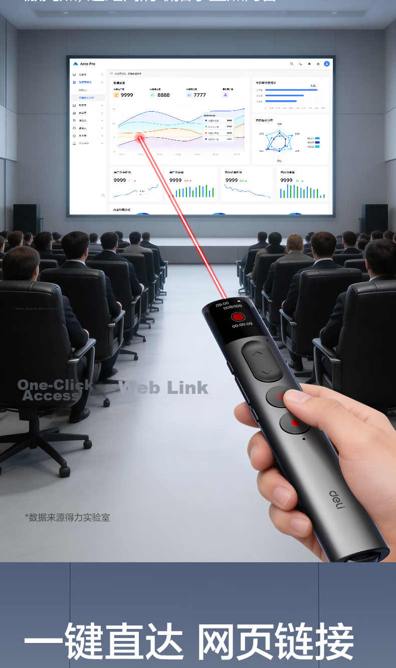 Deli Voice Recording and Page Turning Pen Portable Professional Recorder PPT Page Turner 2-in-1 Student Teacher Lecture Speech Meeting Training Interview 32GB MP133 8