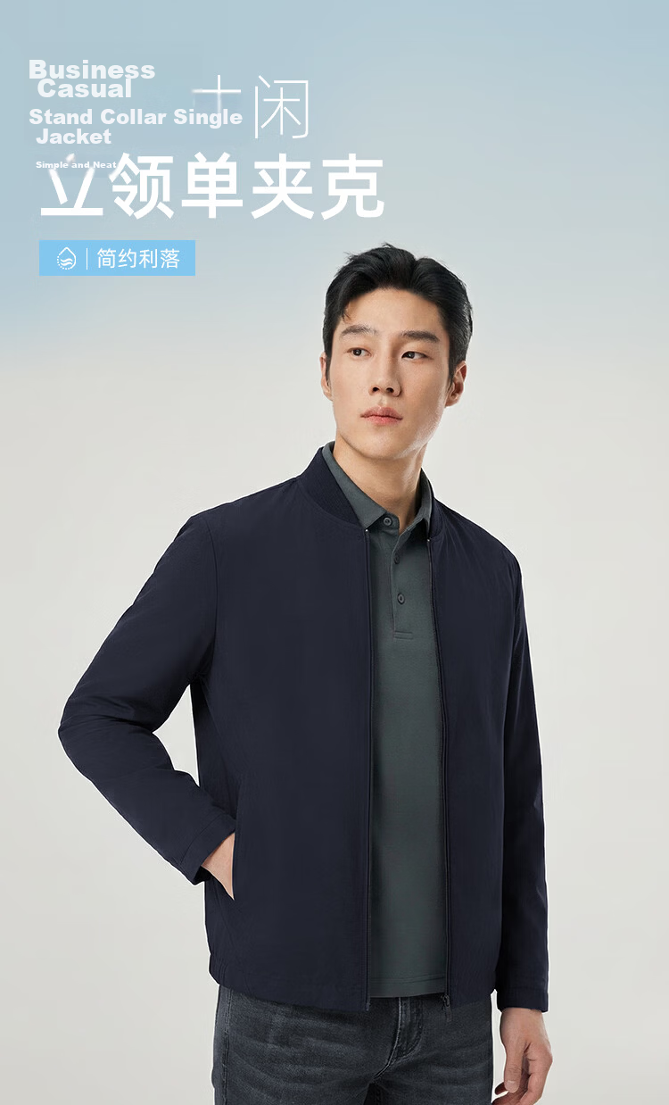 YOUNGOR Men's Spring New Baseball Collar Single Jacket Business Casual Commuting Versatile Outdoor Coat 414959E 1