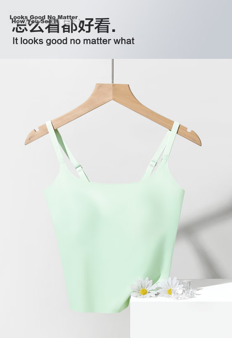 Hodo Padded Seamless One-Piece Base Camisole with Adjustable Straps Women's Versatile Tank Top 12