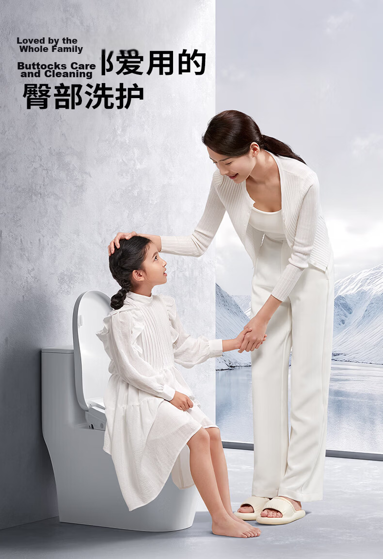 JOMOO Smart Toilet Seat Instant Heating Antibacterial Intelligent Cover with Drying and Heating Fully Automatic Bidet ZS021-S1 13
